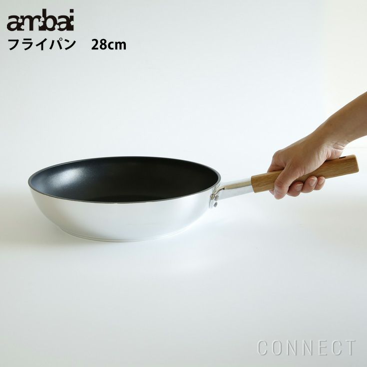 ambai(アンバイ) フライパン　28cm深　 IH 対応