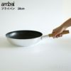 ambai(アンバイ) フライパン　28cm深　 IH 対応