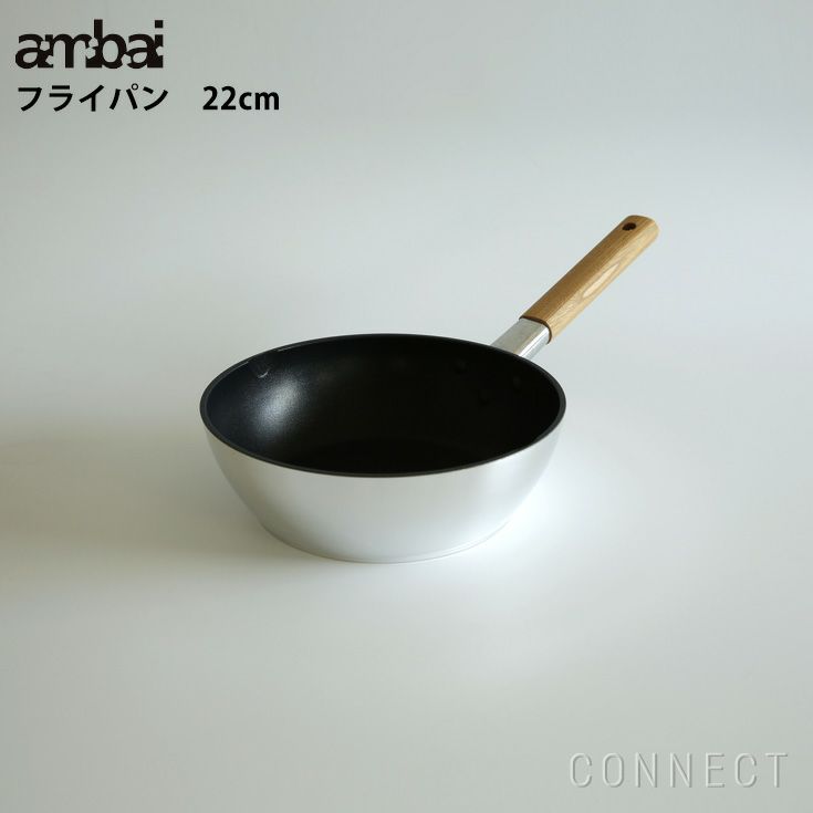 ambai(アンバイ) フライパン 22cm深 IH 対応 CONNECT