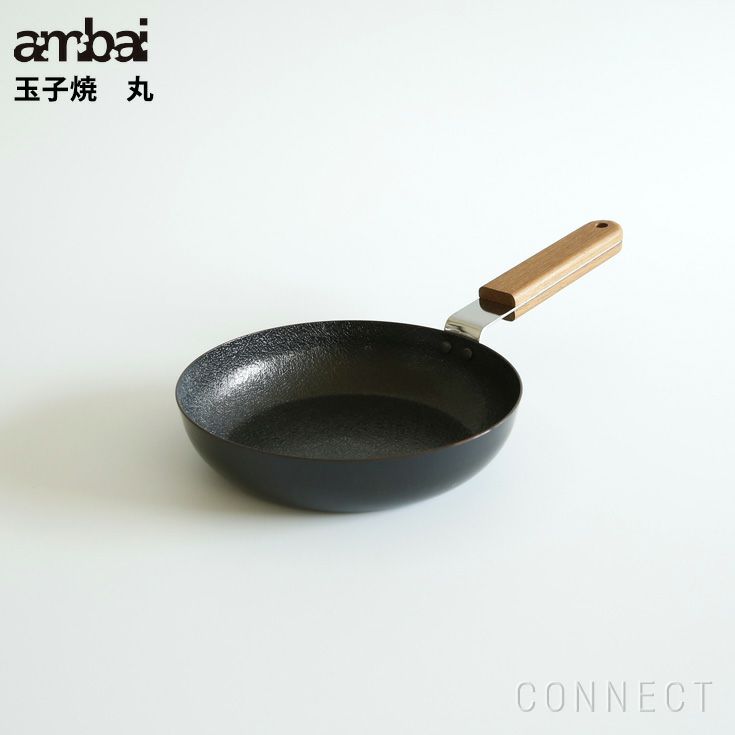 ambai(アンバイ) 玉子焼 丸 フライパン IH 対応 CONNECT