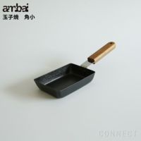 ambai(アンバイ) 玉子焼　角小 IH 対応