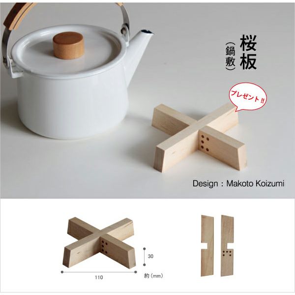 Kaico(カイコ)/ドリップケトル