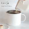 Kaico(カイコ) / oil pot(オイルポット)1.8L  活性炭フィルター使用 琺瑯(ホーロー)オイルポット