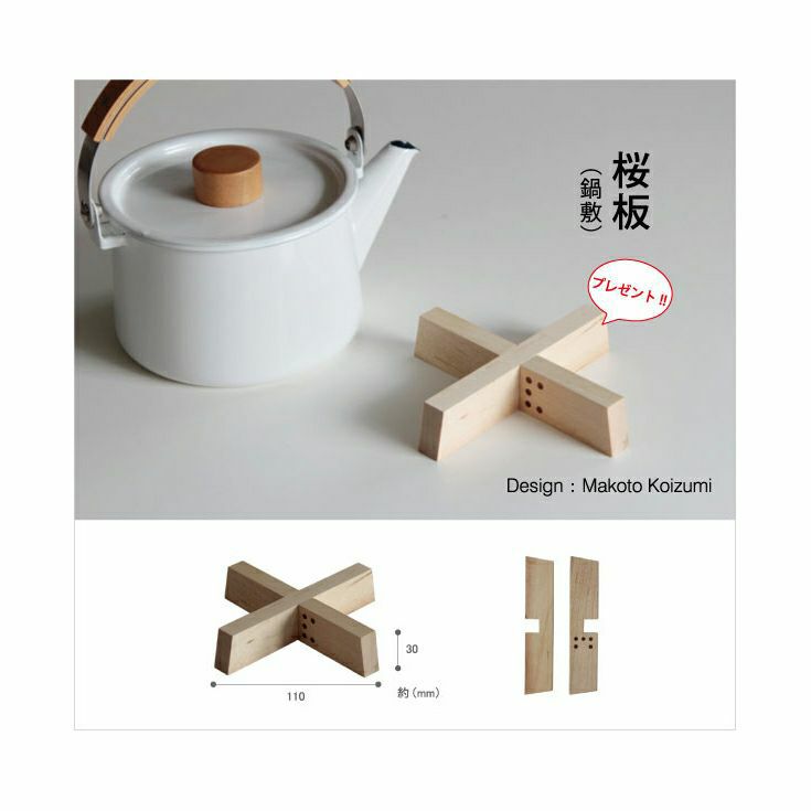 Kaico(カイコ)/片手鍋