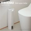 Eau(オー) KIRIKABU(キリカブ)　トイレットペーパーホルダー