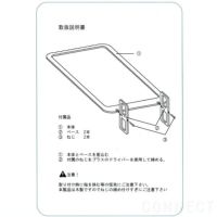 Eau/フレームジャケットハンガー【取寄品】