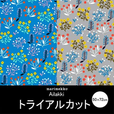 Marimekko マリメッコ Ailakki アイラッキ ファブリック お試し トライアルカット 50 72cm Connect