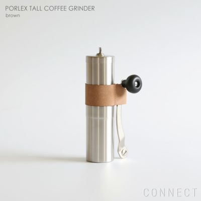 PORLEX TALL COFFEE GRINDER / ポーレックス コーヒーミル II ハンドル