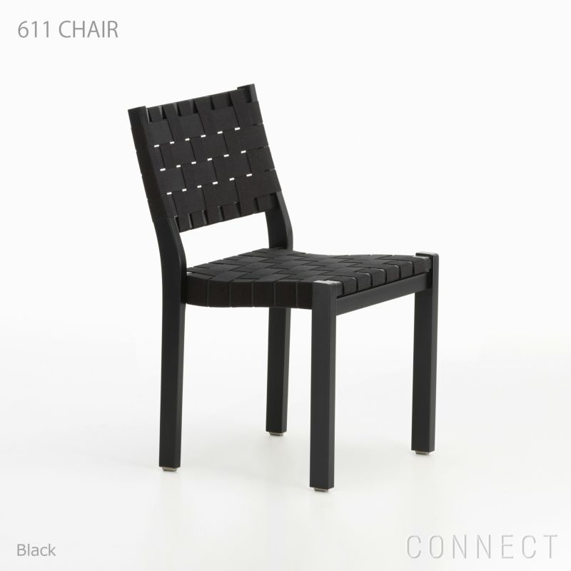 Artek(アルテック) / 611 CHAIR（611チェア) / バーチ材・ブラックラッカー仕上げ | CONNECT