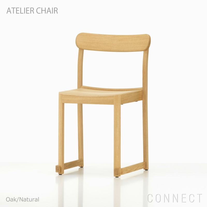 artek(アルテック) /  ATELIER CHAIR（アトリエチェア) / オーク / ナチュラル