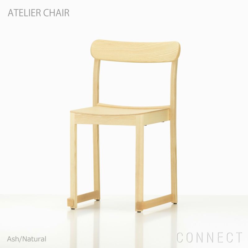 artek(アルテック) /  ATELIER CHAIR（アトリエチェア) / アッシュ / ナチュラル