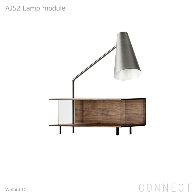 CARL HANSEN&SON （カールハンセン＆サン） AJ52 / Lamp module(ランプモジュール) / ウォルナット材・オイル仕上げ