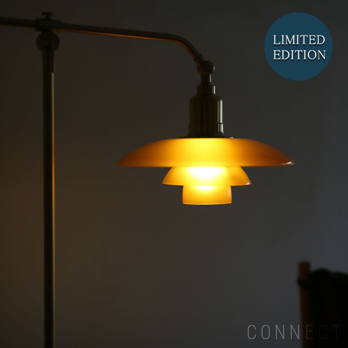 【数量限定】louis poulsen(ルイスポールセン)　 PH 3/2 ウォーターポンプ　真鍮アンバーガラス（琥珀色）フロアランプ