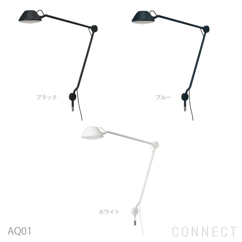 FRITZ HANSEN（フリッツ・ハンセン）　AQ01 LED　本体単品【交換用】