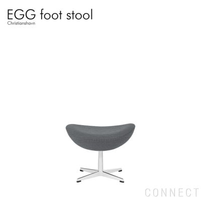 FRITZ HANSEN(フリッツ・ハンセン) / FRI FOOT STOOL FRITZ HANSEN(フリッツ・ハンセン) / FRI FOOT STOOL