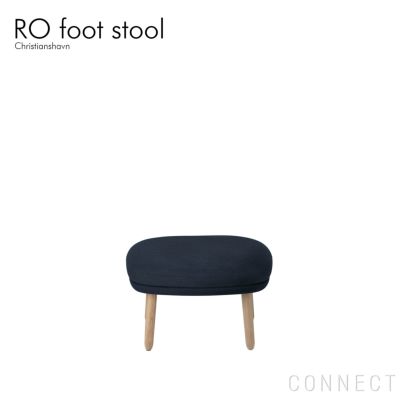 FRITZ HANSEN（フリッツ・ハンセン） / RO FOOT STOOL（ロオチェア用フットスツール） / ウッドレッグ / Christianshavn（クリスチャンハウン）