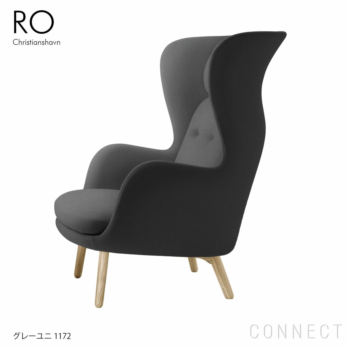 【期間限定フットスツールキャンペーン】Fritz Hansen(フリッツ ハンセン)　RO(ロオチェア)　ラウンジチェア　ウッドベース　Christianshavn(クリスチャンハウン)