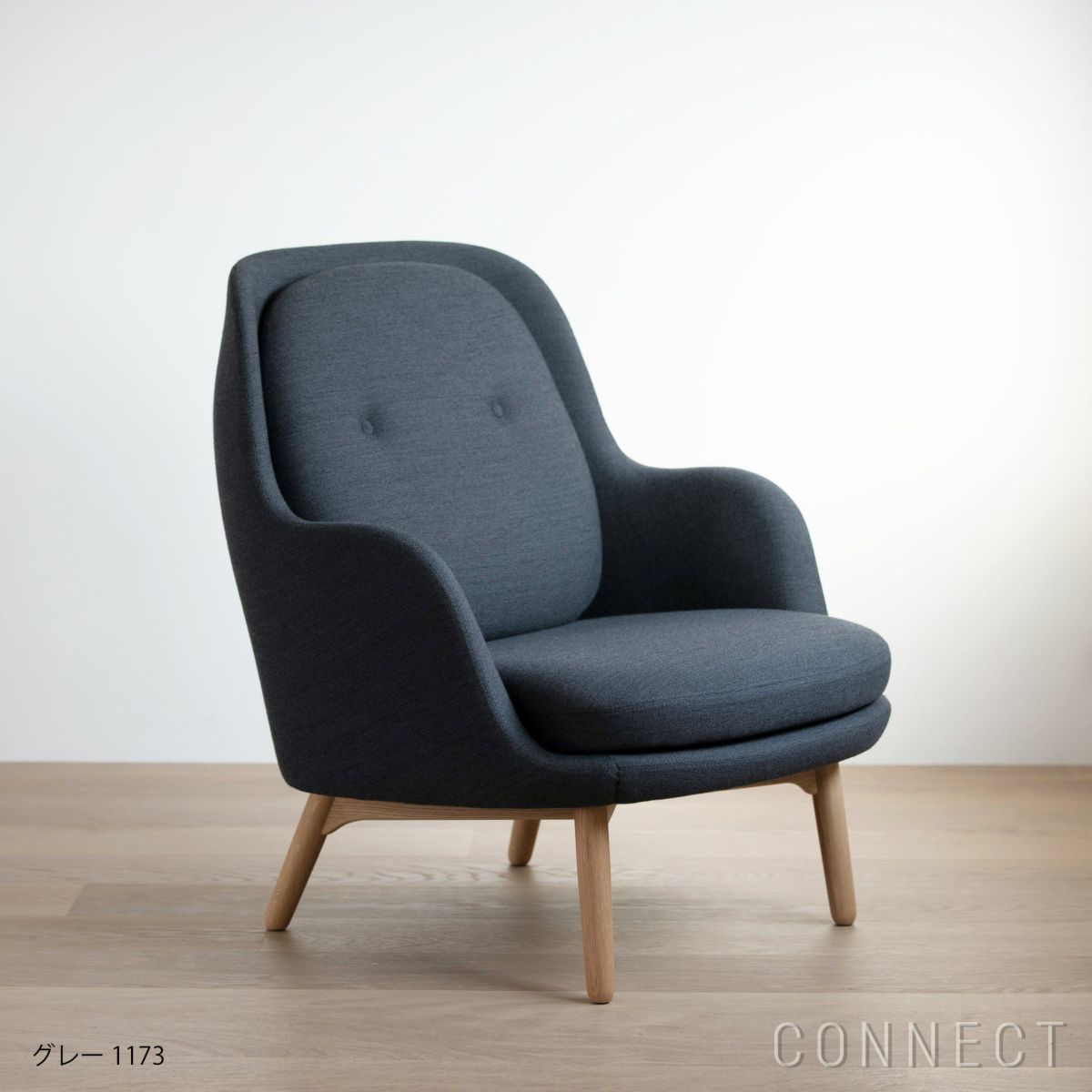 【期間限定フットスツールキャンペーン】Fritz Hansen(フリッツ ハンセン)　FRI(フリチェア)　ラウンジチェア　ウッドベース　Christianshavn(クリスチャンハウン)