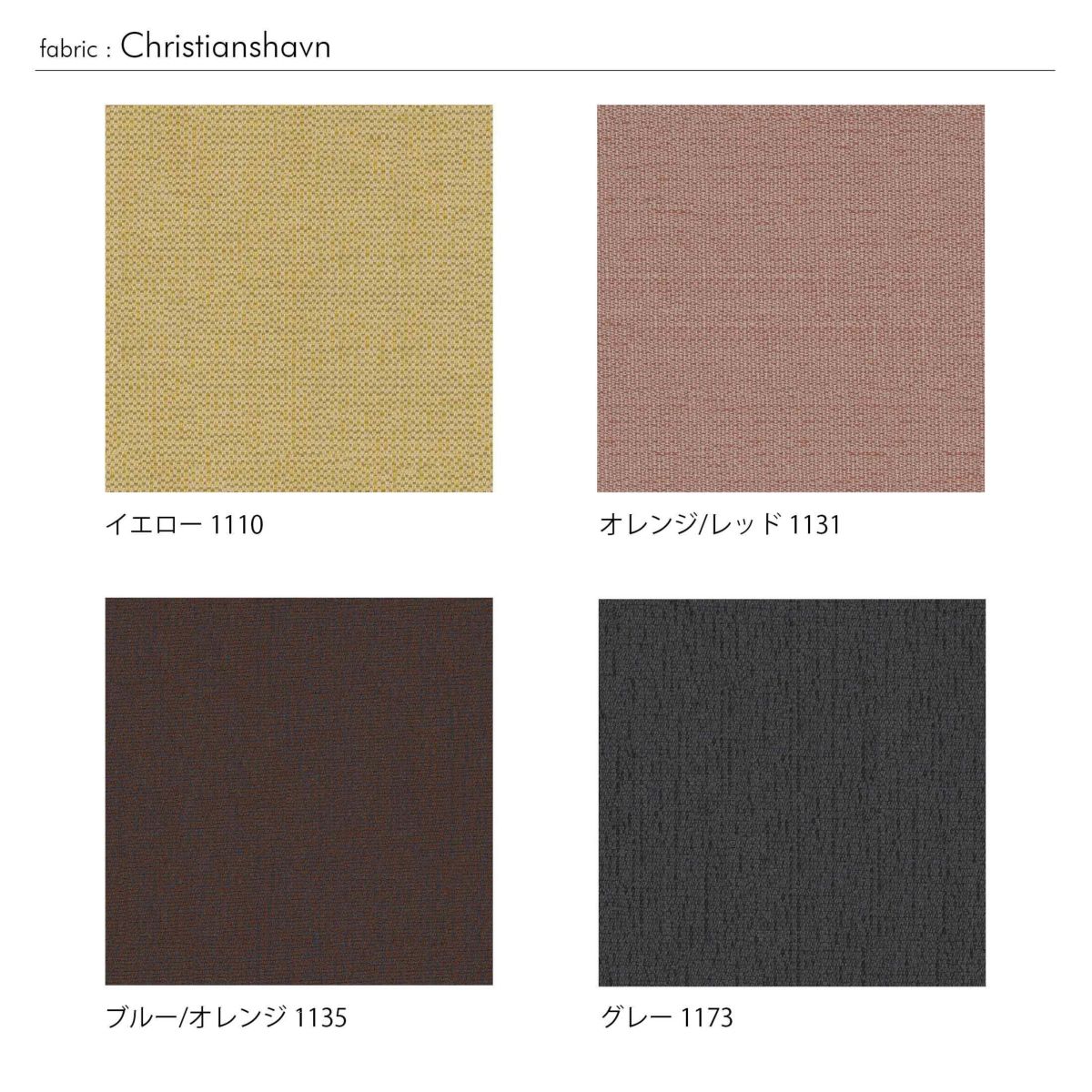 【期間限定フットスツールキャンペーン】Fritz Hansen(フリッツ ハンセン)　FRI(フリチェア)　ラウンジチェア　サテン仕上げアルミ製ベース　Christianshavn(クリスチャンハウン)