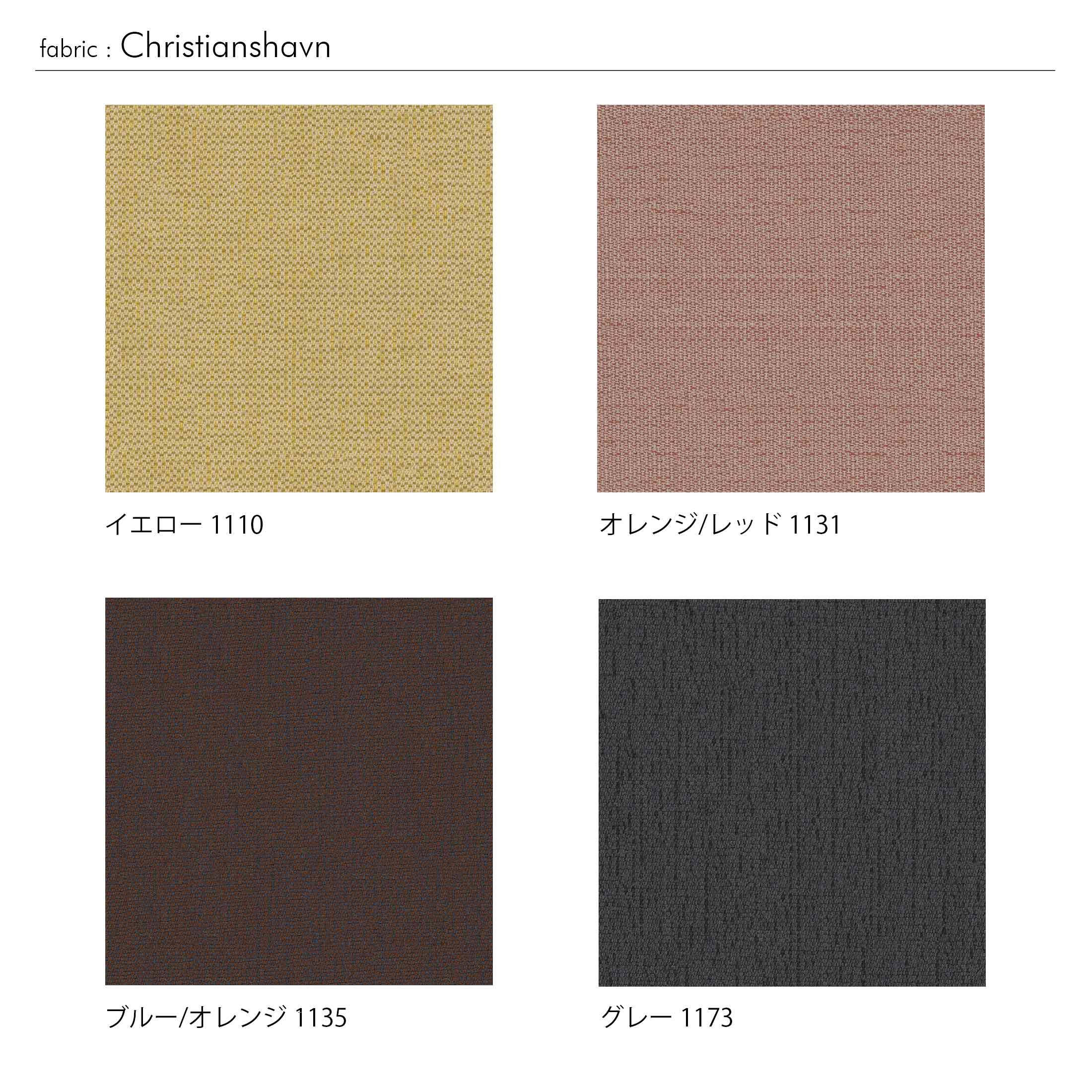 【期間限定フットスツールキャンペーン】Fritz Hansen(フリッツ ハンセン)　FRI(フリチェア)　ラウンジチェア　サテン仕上げアルミ製ベース　Christianshavn(クリスチャンハウン)