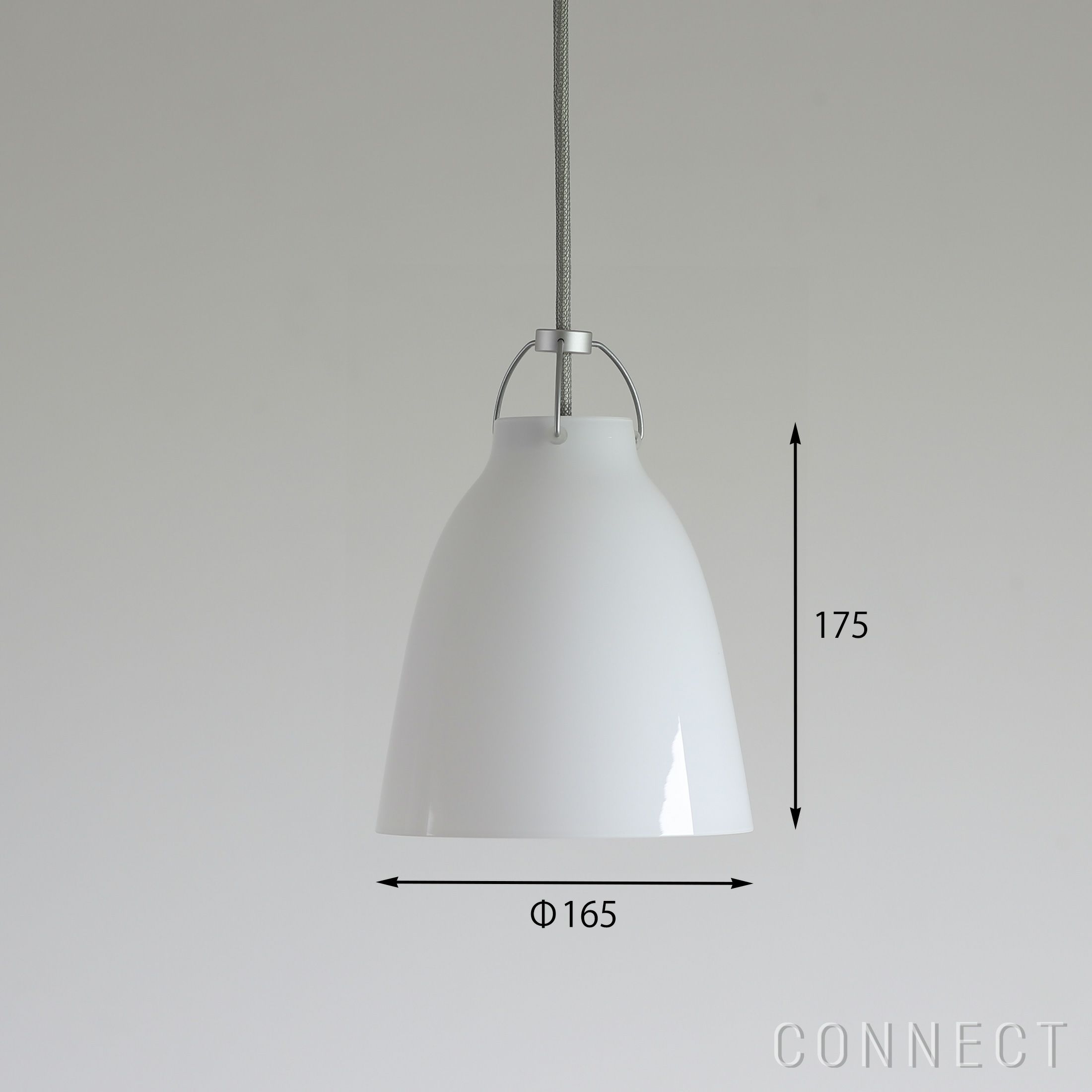 FRITZ HANSEN（フリッツ・ハンセン） / Caravaggio Opal（カラヴァッジオ・オパール） / P1：φ165mm