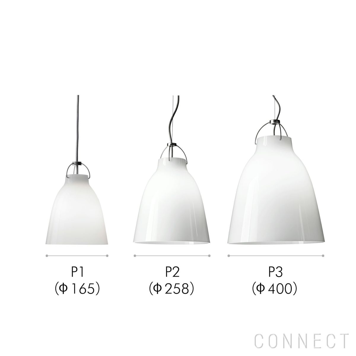 FRITZ HANSEN（フリッツ・ハンセン） / Caravaggio Opal（カラヴァッジオ・オパール） / P1：φ165mm