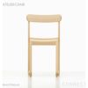 【A330Sプレゼントキャンペーン対象商品】artek(アルテック) /  ATELIER CHAIR（アトリエチェア) / ビーチ / ナチュラル