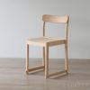 【A330Sプレゼントキャンペーン対象商品】artek(アルテック) /  ATELIER CHAIR（アトリエチェア) / ビーチ / ナチュラル