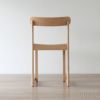 【A330Sプレゼントキャンペーン対象商品】artek(アルテック) /  ATELIER CHAIR（アトリエチェア) / ビーチ / ナチュラル