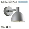 louis poulsen(ルイスポールセン) /Toldbod 220 Wall (トルボー220ウォール)