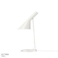 Louis Poulsen（ルイスポールセン） / AJ Table（AJテーブル） / テーブルランプ