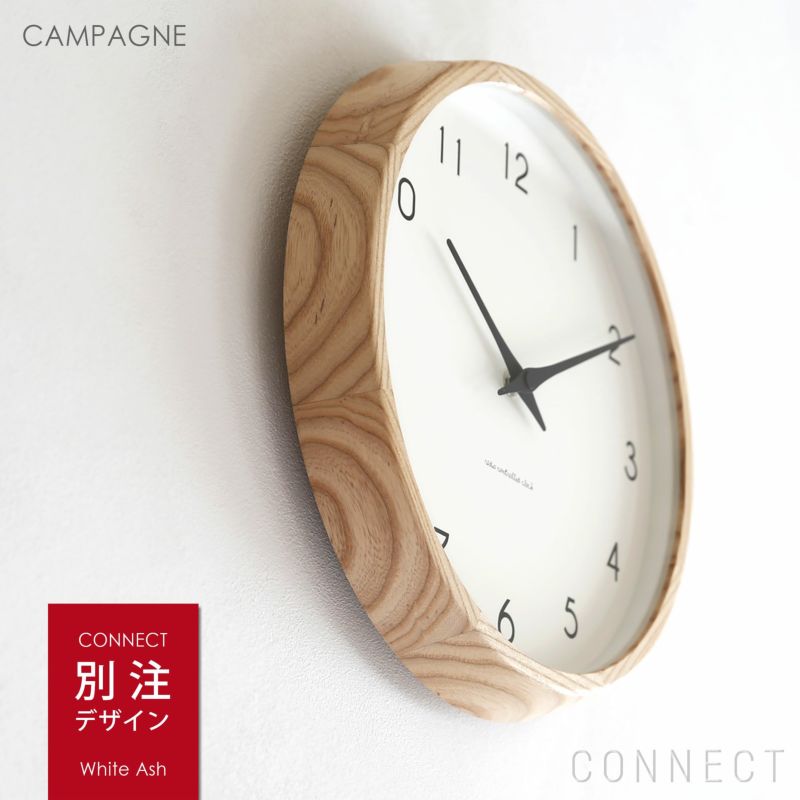 LEMNOS ( レムノス )/Campagne ( カンパーニュ ）ホワイトアッシュ・オイル仕上げ 掛け時計 電波時計【CONNECT別注】