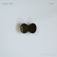 yumiko iihoshi porcelain （イイホシユミコ） soap dish（ソープ ディッシュ）ブラウン