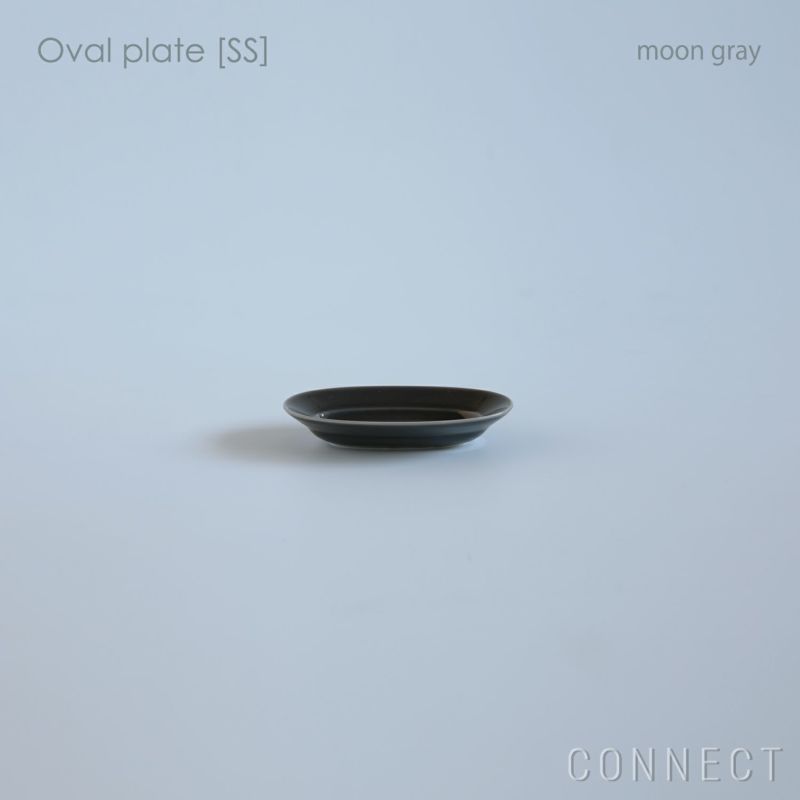 yumiko iihoshi porcelain （イイホシユミコ）/ Oval plate SS / オーバルプレート (moon gray) |  CONNECT