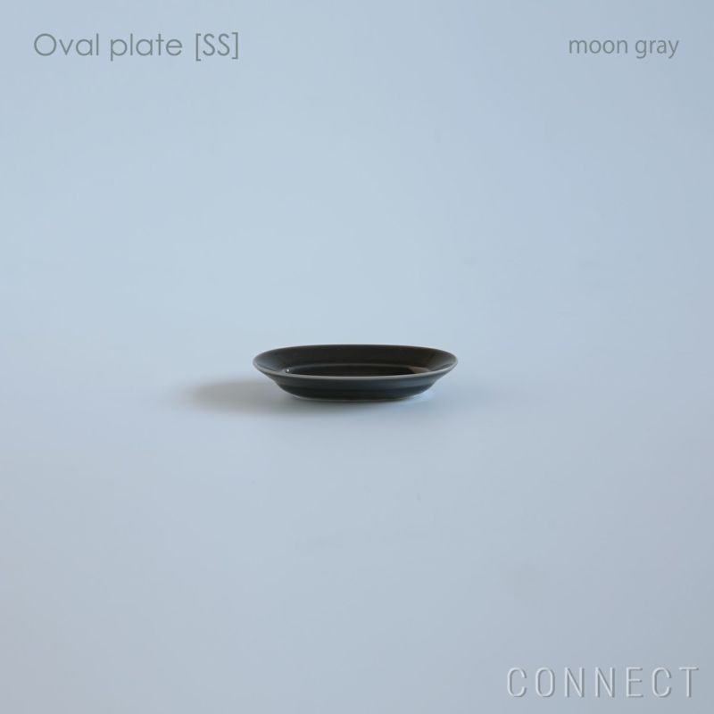 yumiko iihoshi porcelain （イイホシユミコ）/ Oval plate SS / オーバルプレート (moon gray)