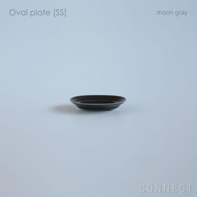 《決算キャンペーン pt10倍》yumiko iihoshi porcelain （イイホシユミコ）/ Oval plate SS / オーバルプレート (moon gray)
