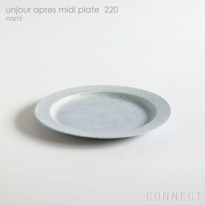 yumiko iihoshi porcelain （イイホシユミコ） / unjour （アンジュール）apres midi plate 220 / ナミ φ22cm