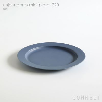 《決算キャンペーン pt10倍》yumiko iihoshi porcelain （イイホシユミコ） / unjour （アンジュール）apres midi plate 220 / ルリ φ22cm