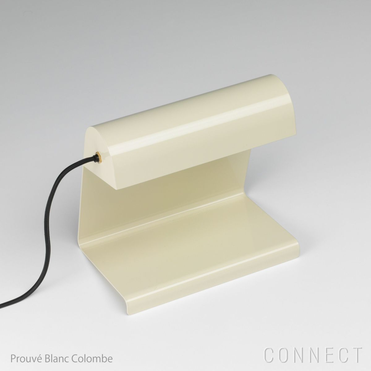 Vitra（ヴィトラ）/ Lampe de Bureau（ランプドビューロー）/ テーブルランプ