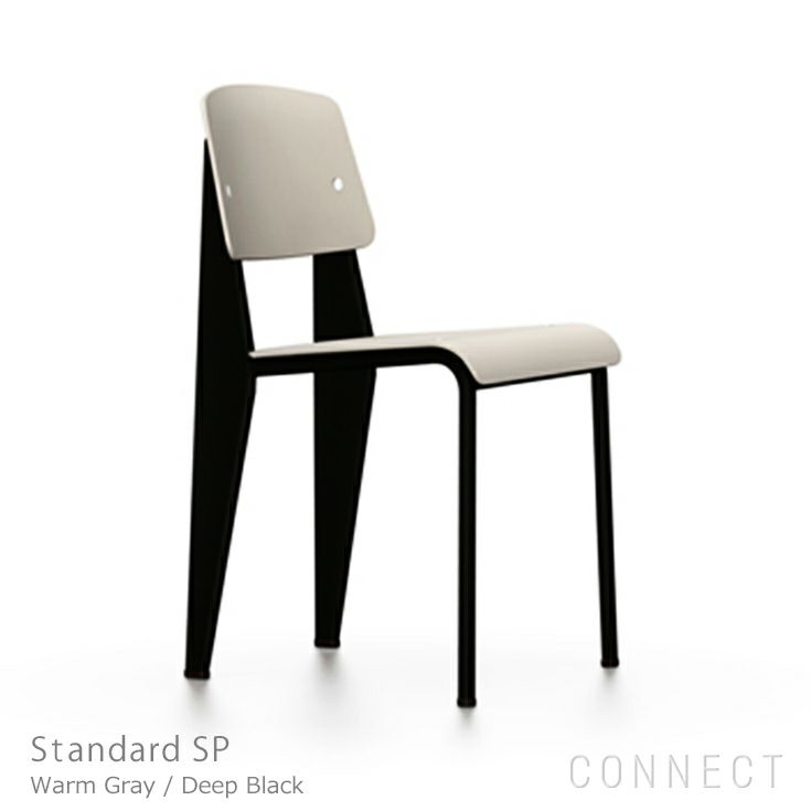 【Prouveキャンペーン対象商品】vitra(ヴィトラ) / Standard SP（スタンダードSP）/ チェア /  ウォームグレー