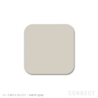 【Prouveキャンペーン対象商品】vitra(ヴィトラ) / Standard SP（スタンダードSP）/ チェア /  ウォームグレー