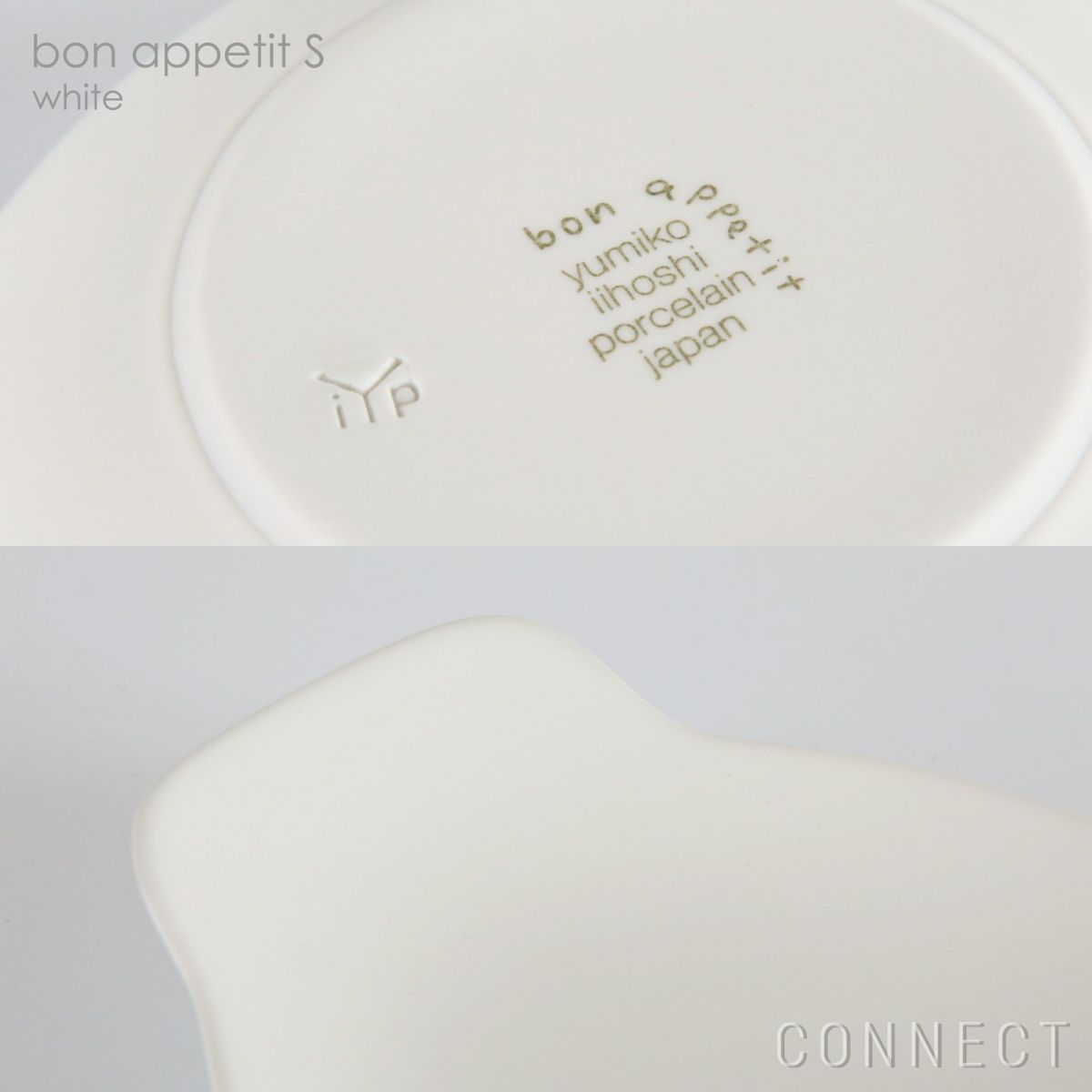 yumiko iihoshi porcelain （イイホシユミコ） bon appetit（ボナペティ）S ホワイト