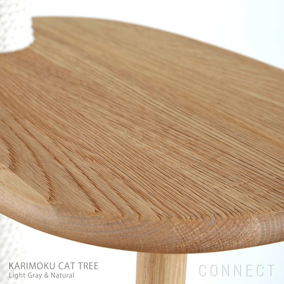 KARIMOKU CAT TREE（カリモク キャット ツリー）