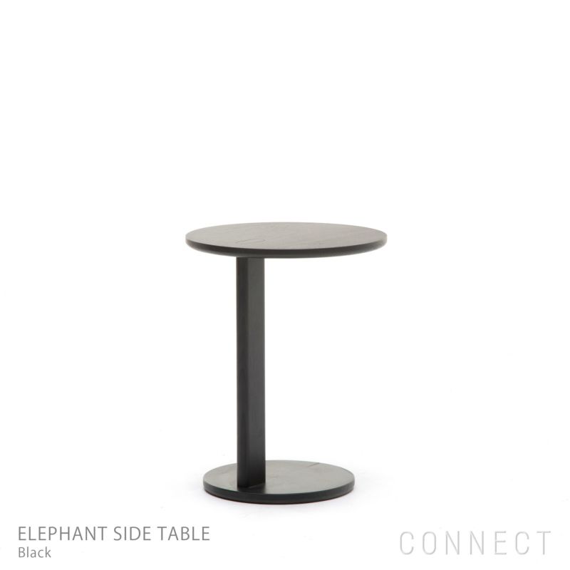 KARIMOKU NEW STANDARD（カリモク ニュースタンダード） / ELEPHANT SIDE TABLE（エレファントサイドテーブル)