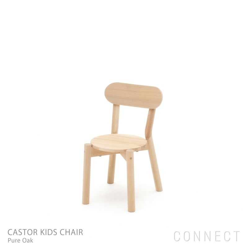 KARIMOKU NEW STANDARD（カリモク ニュースタンダード） / CASTOR KIDS CHAIR（キャスト―ルキッズチェア)