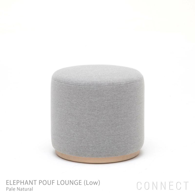 KARIMOKU NEW STANDARD（カリモク ニュースタンダード） / ELEPHANT POUF LOUNGE（エレファントプーフ ラウンジ）/ Low / Pale Natural