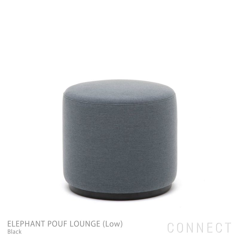 KARIMOKU NEW STANDARD（カリモク ニュースタンダード） / ELEPHANT POUF LOUNGE（エレファントプーフ ラウンジ）/ Low / Black