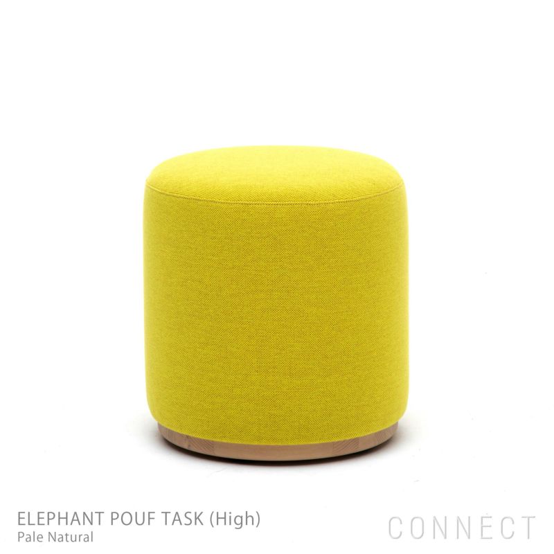 KARIMOKU NEW STANDARD（カリモク ニュースタンダード） / ELEPHANT POUF TASK（エレファントプーフ タスク）/ High / Pale Natural