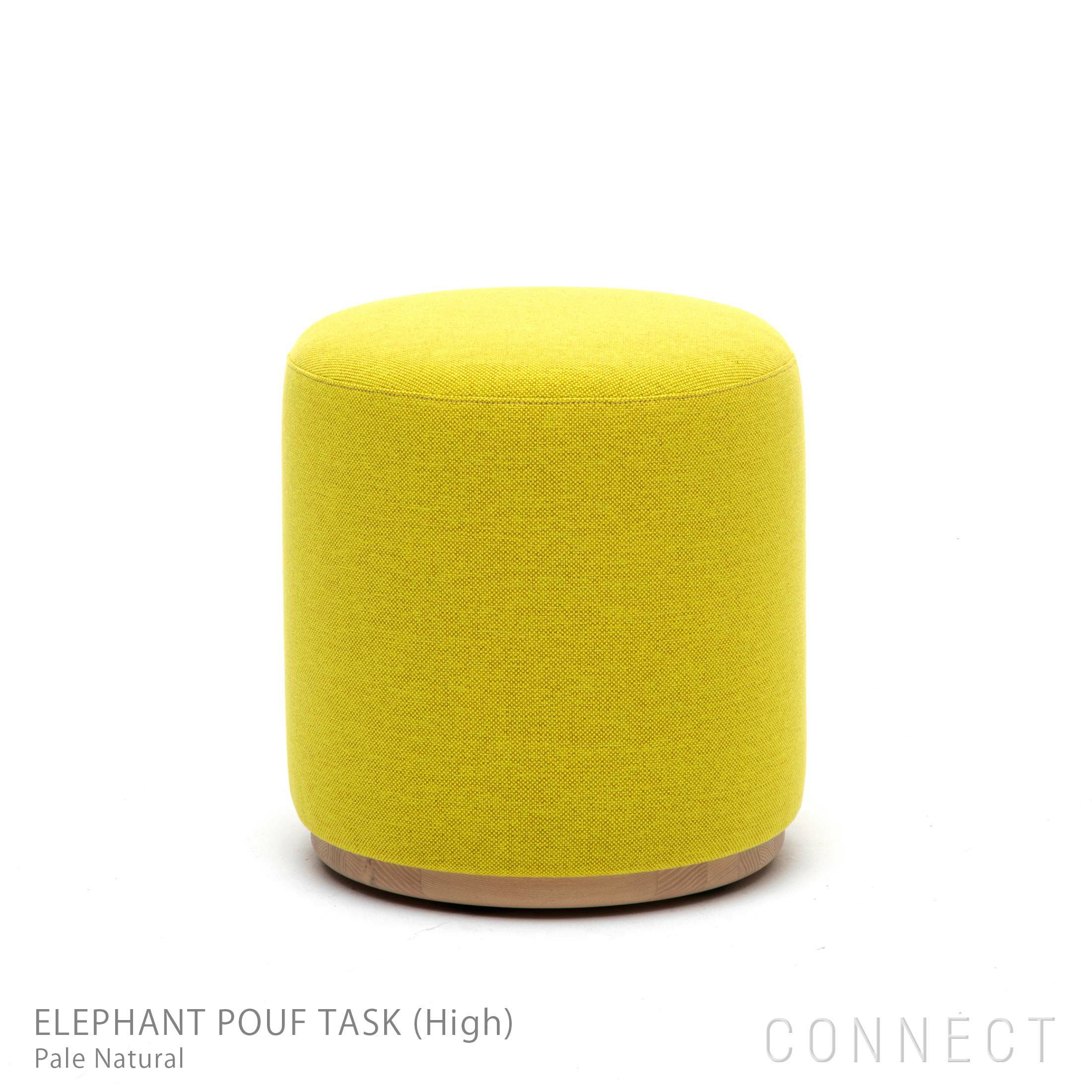 KARIMOKU NEW STANDARD（カリモク ニュースタンダード） / ELEPHANT POUF TASK（エレファントプーフ タスク）/ High / Pale Natural