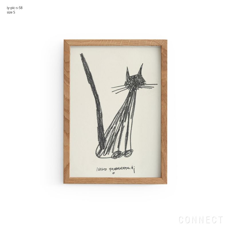 山口一郎 絵 / 動物（黒猫）/ LLサイズ | インテリアショップ